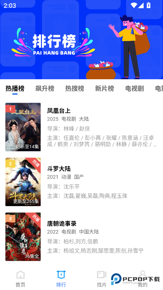 五彩视频