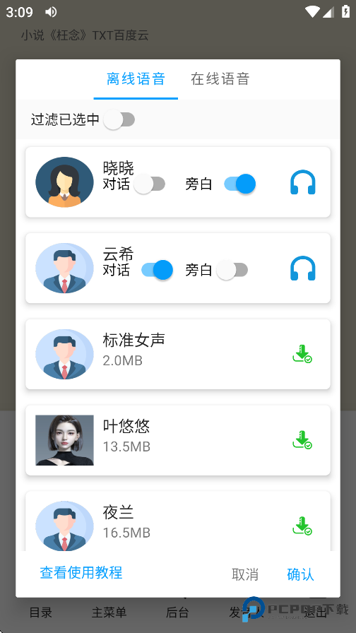 小书阁