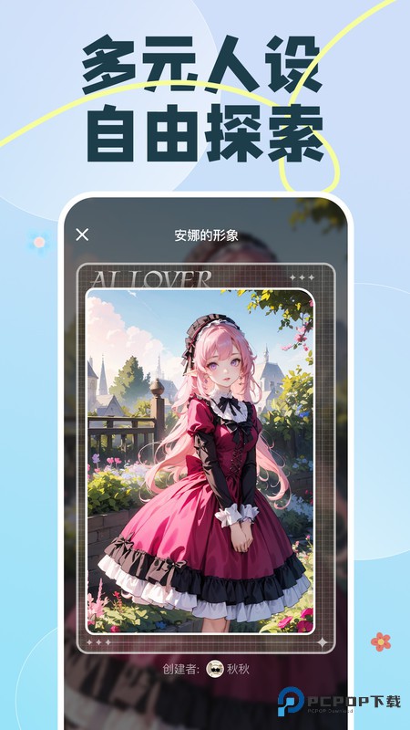 aihoney
