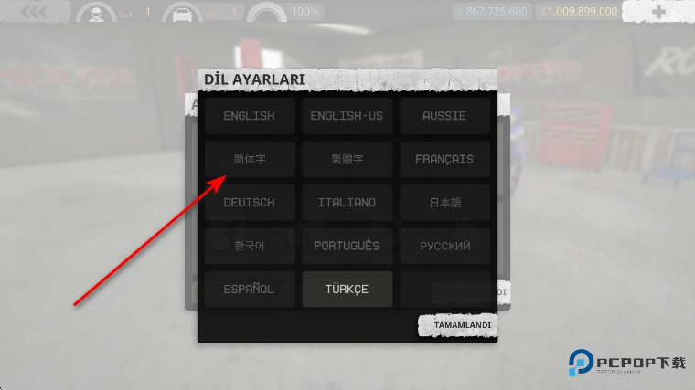 旋转风暴无限钻石金币破解版 旋转风暴无限钻石金币破解版