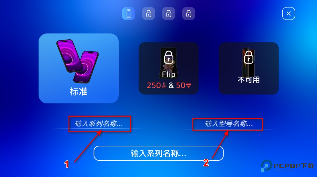 手机大亨无限金币版