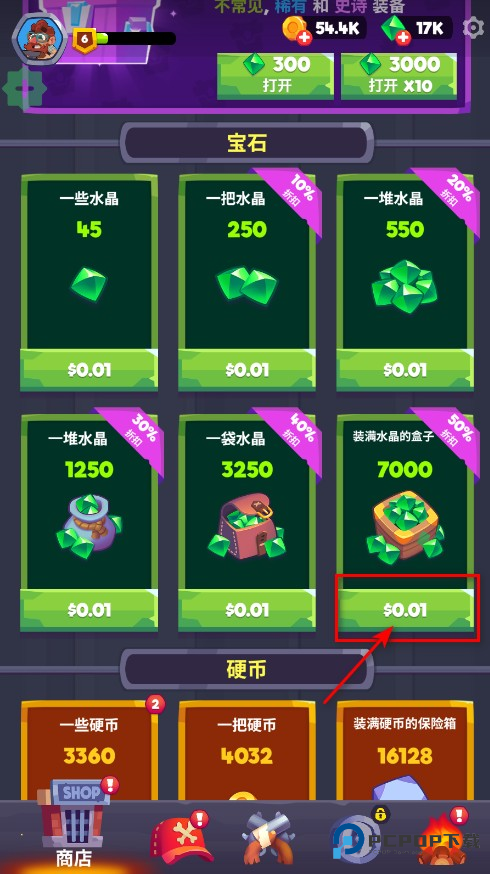 尸战狂潮内购破解版(Zombastic)