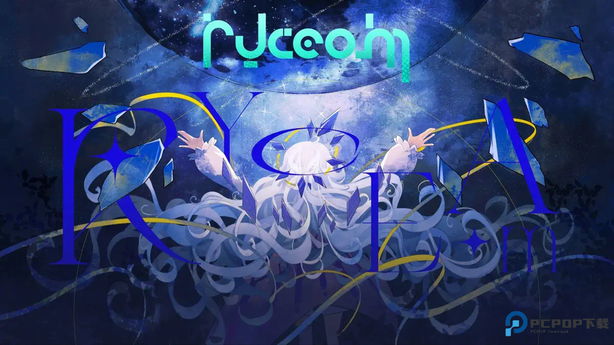 RYCEAM镜之韵律