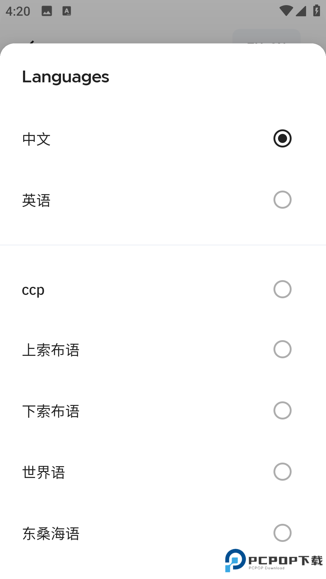 Smart Launcher