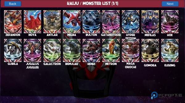 欧布圆环模拟器