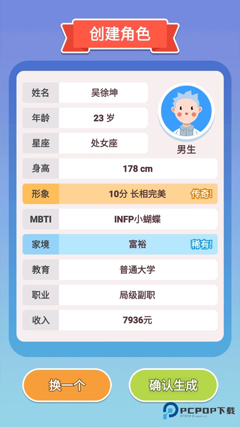 可真有一套