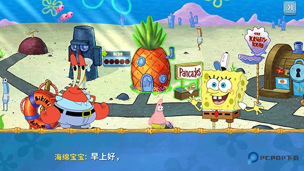 SpongeBo餐厅