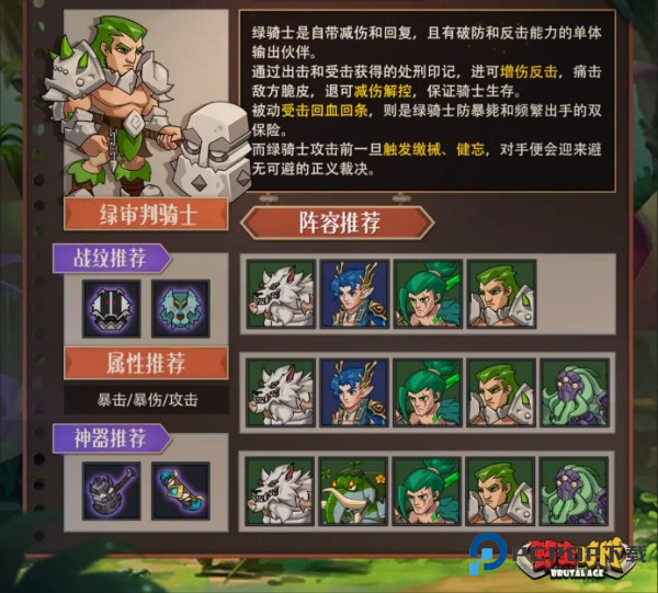 野蛮时代官方版