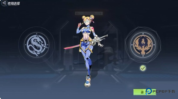 火种计划手游最新版本下载