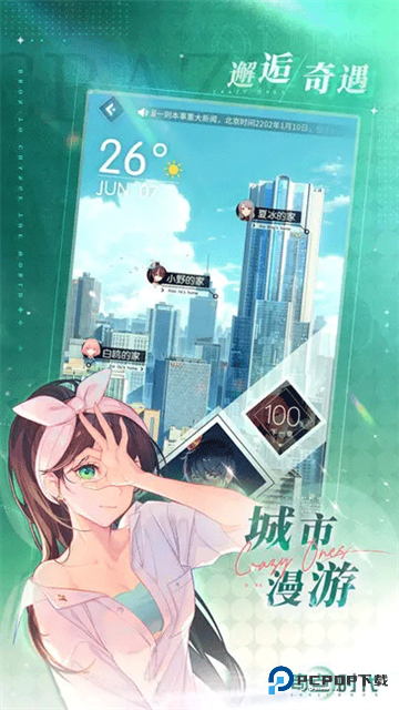 奇点时代