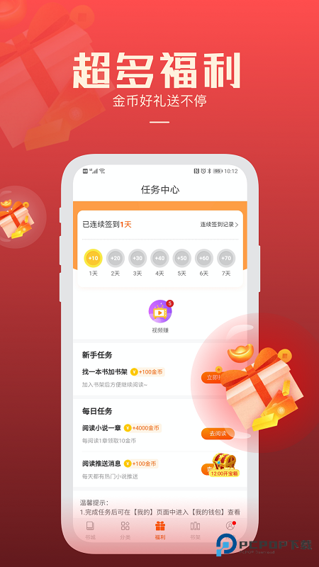 必阅小说