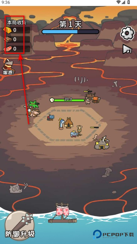 荒岛三兄弟无限资源版