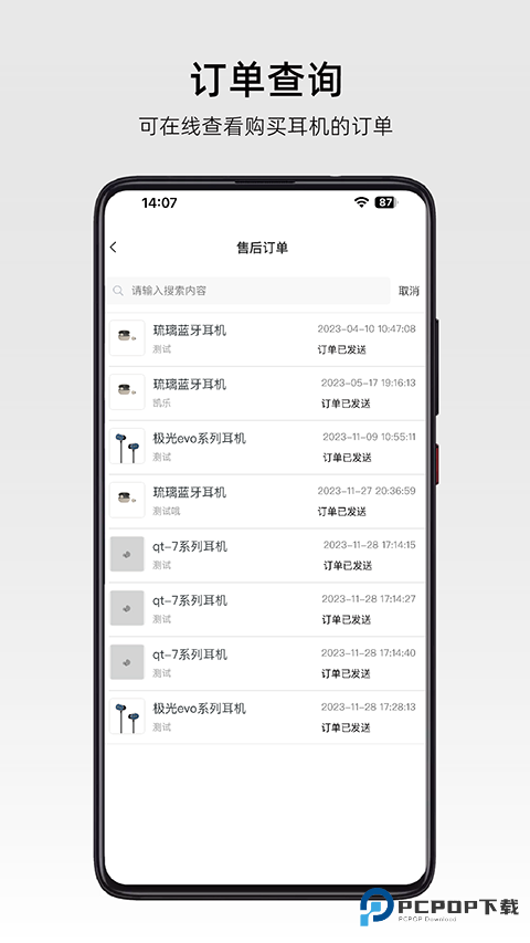 弱水时砂roselink