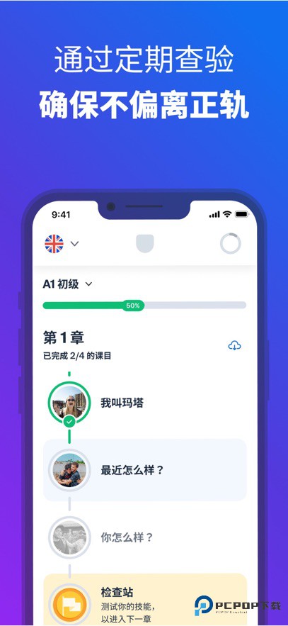 博树