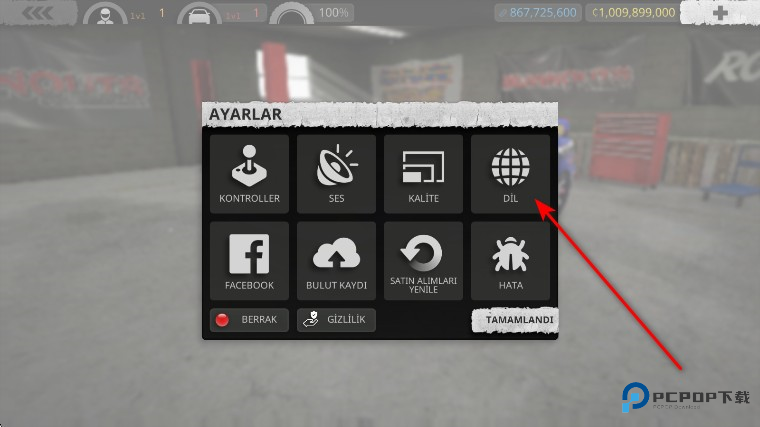 旋转风暴无限钻石金币破解版 旋转风暴无限钻石金币破解版