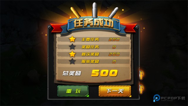 小小部队2