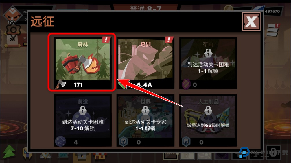 火柴人大战怪物破解版内置菜单(Stickman vs Monster Idle Game)