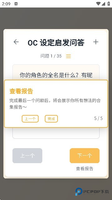 米球岛mecoland官方正版