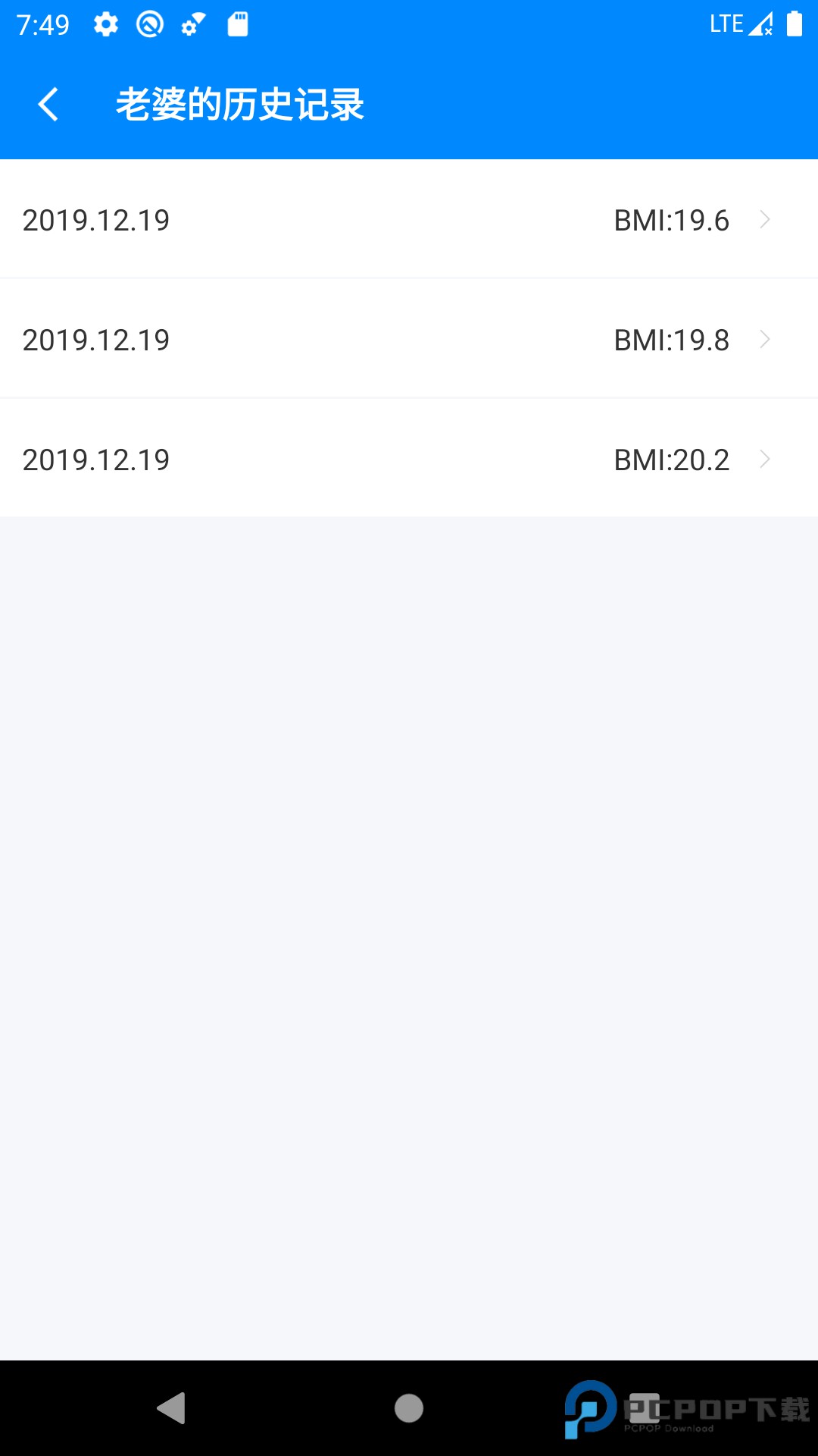 BMI计算器
