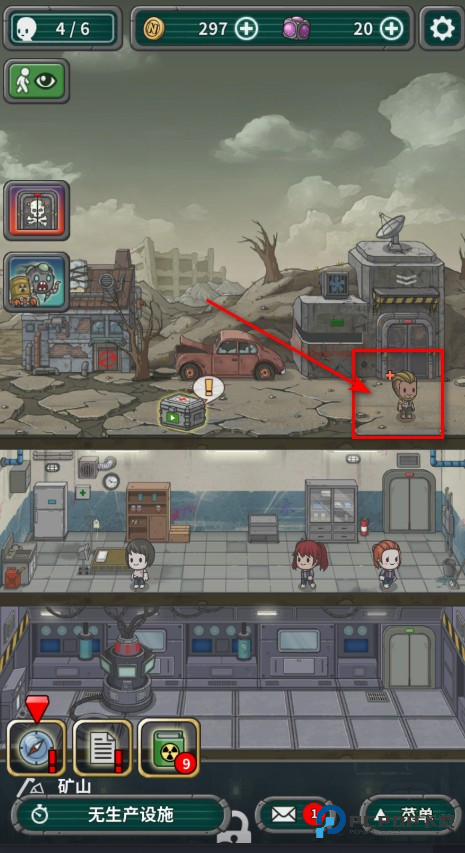 地堡生存内置菜单最新版中文