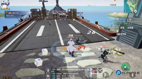 火种计划手游最新版本下载