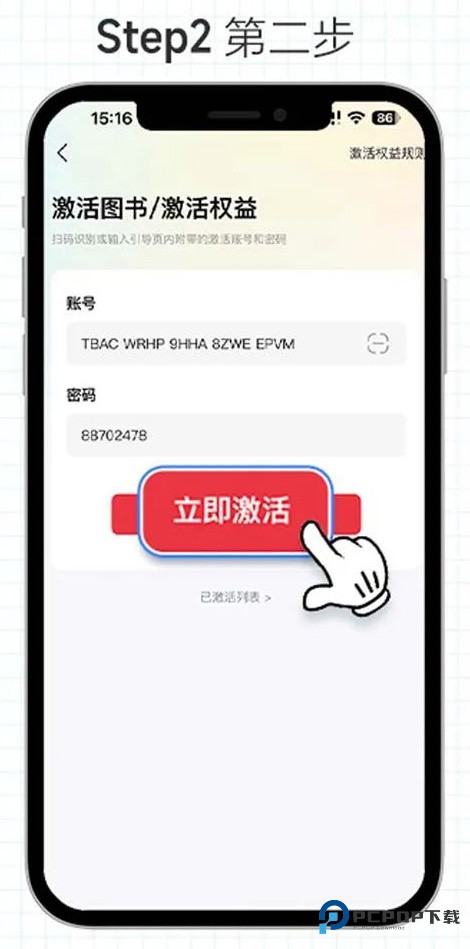 好未来图书