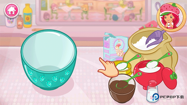 草莓甜心烘焙店