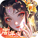 全民养成之女皇陛下