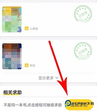 快对下载安装最新版