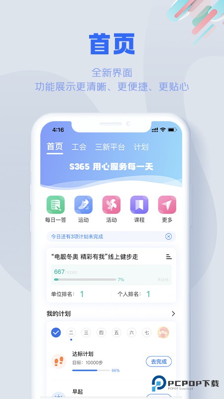 S365