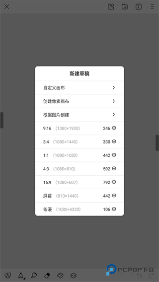画世界