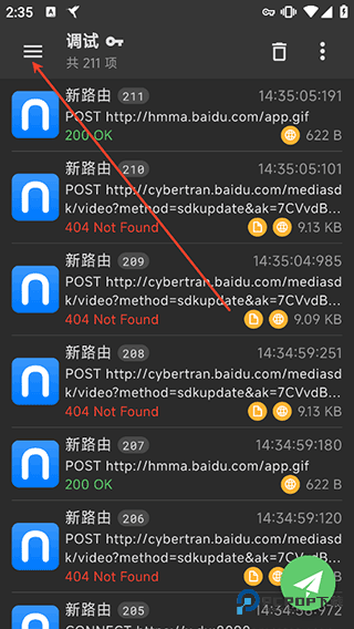 小黄鸟抓包软件