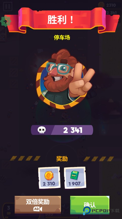 尸战狂潮内购破解版(Zombastic)