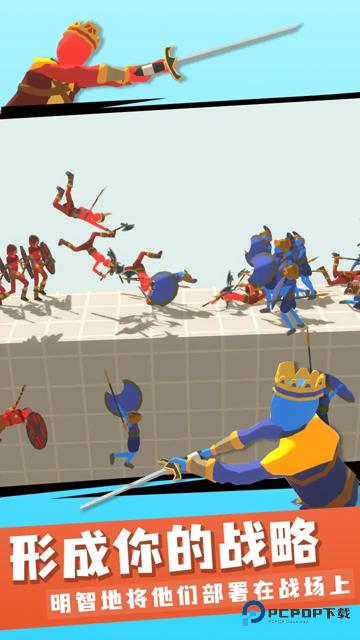 趣味大战模拟器