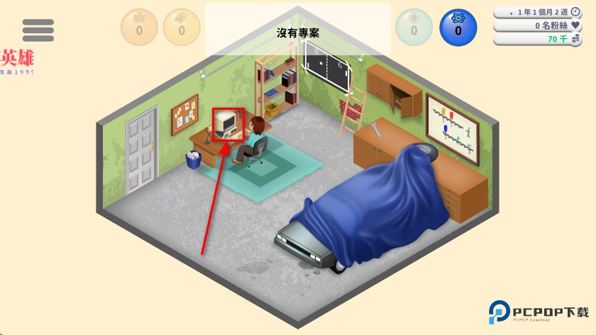 游戏开发巨头内置菜单