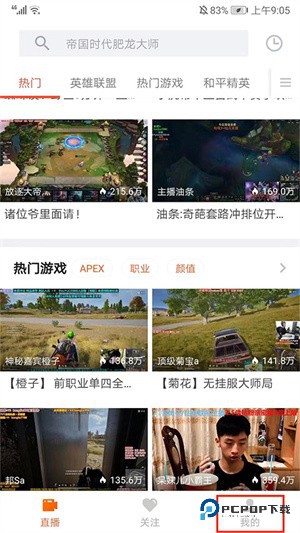 自动播放教程1