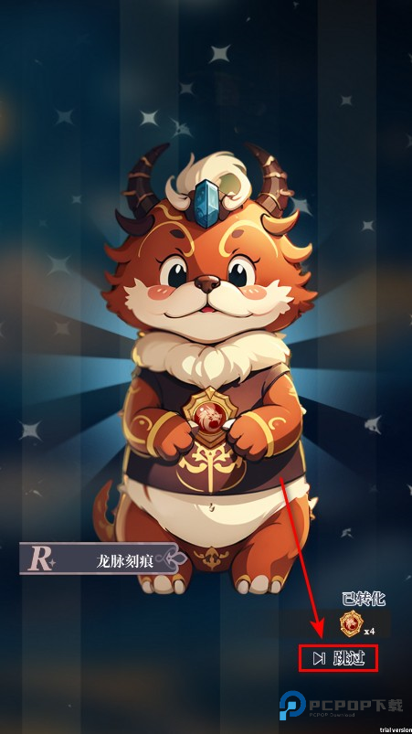 二次元氪金模拟2手机版