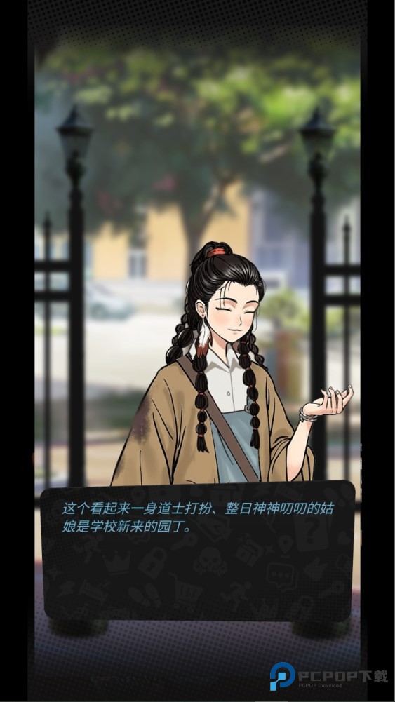 新手攻略截图11