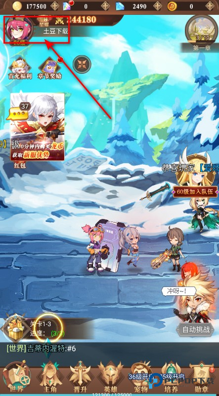 暮光召唤师最新版