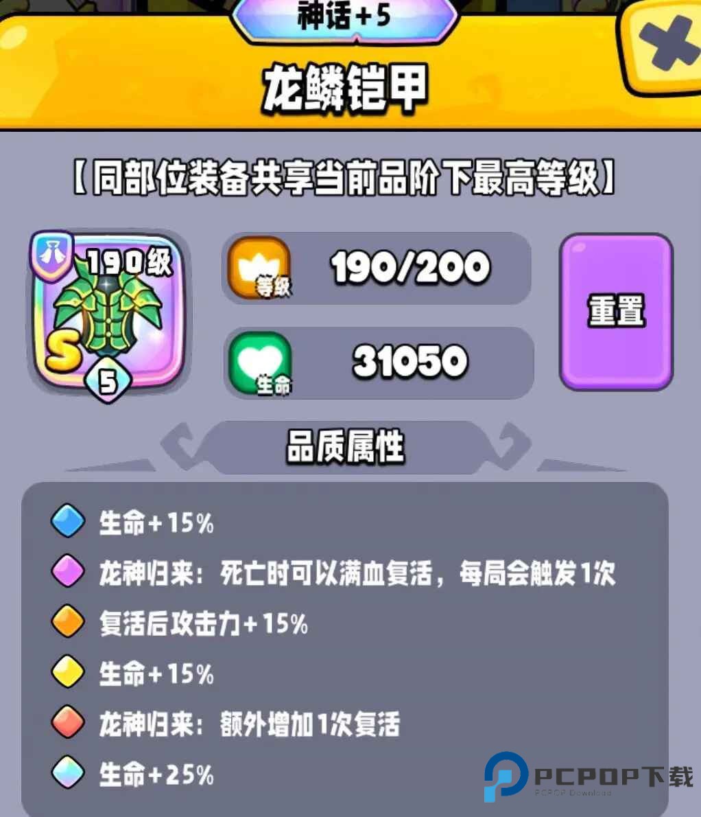 宫爆老奶奶家族篇手游