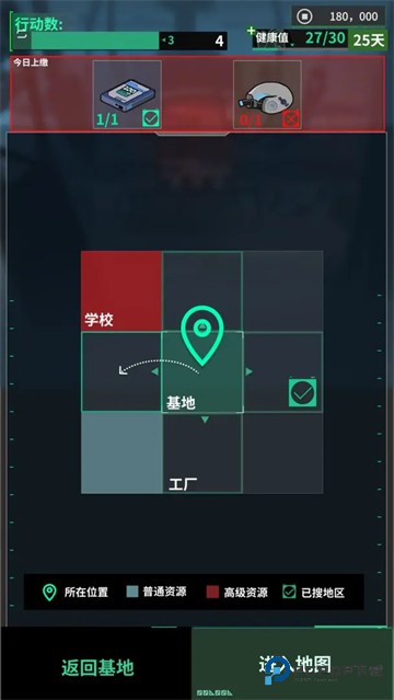 我在末日当牛马