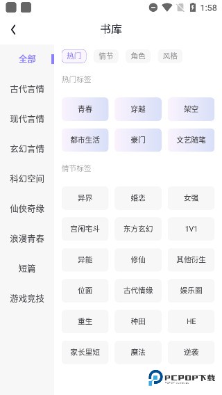 潇湘书院