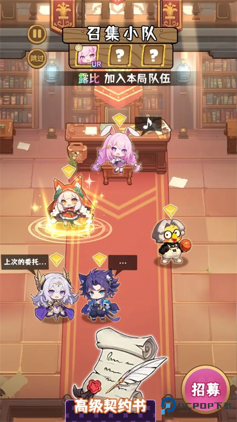 就是非常可爱的自走棋