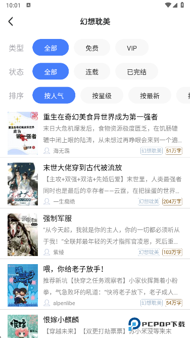 连城读书