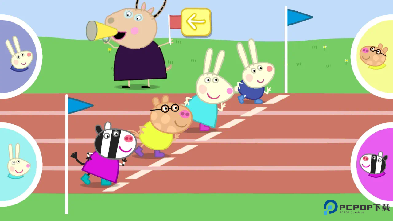 小猪佩奇运动会