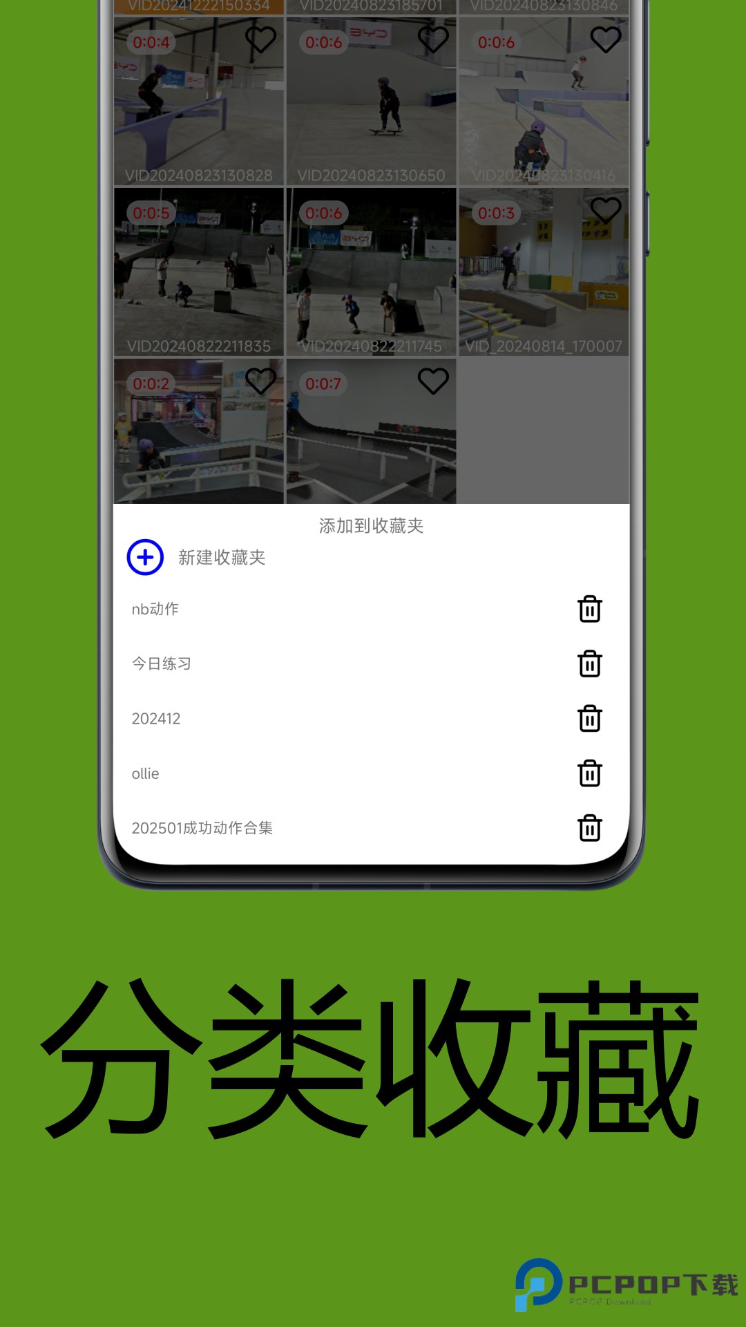一帧播放器