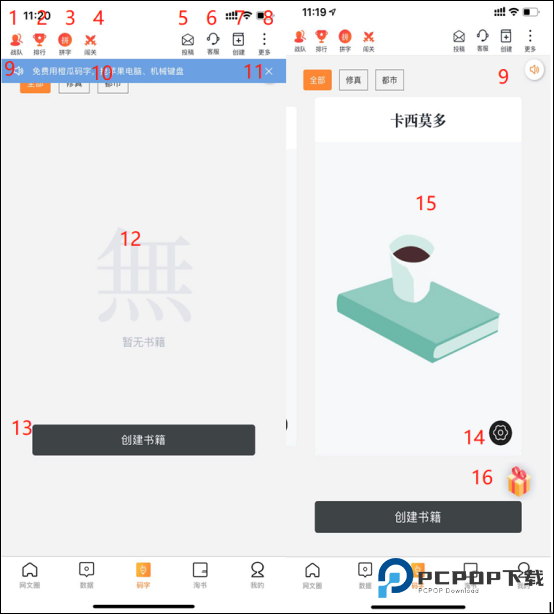 橙瓜