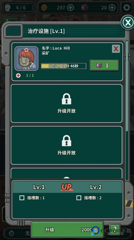 地堡生存内置菜单最新版中文