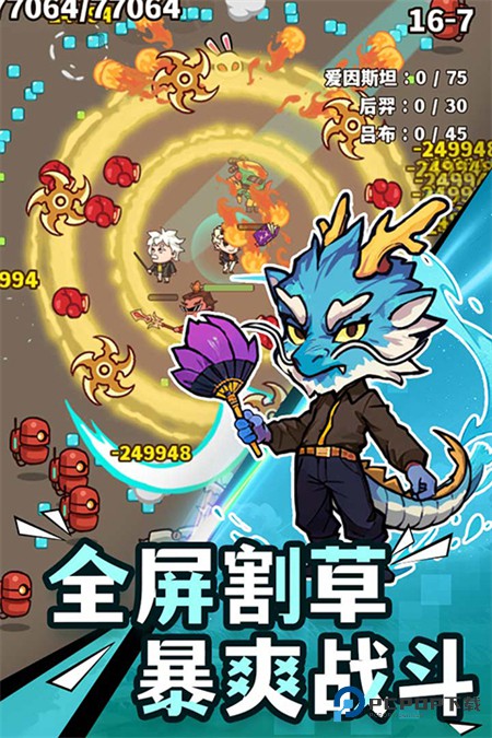 光年计划