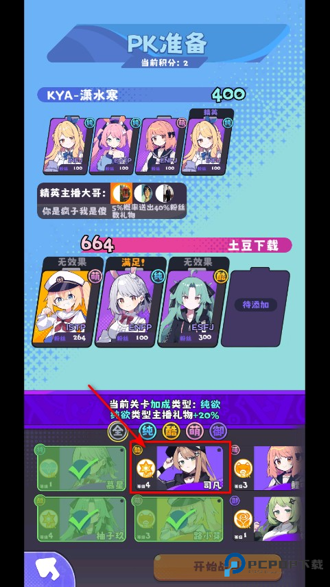 江南第一主播公司最新版本 江南第一主播公司最新版本